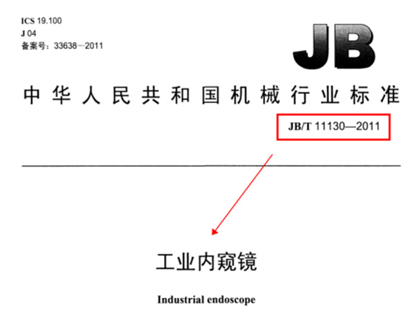 三恩時新品NKTest內窺鏡圖像軟件 (1)