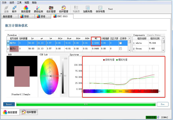 PeColor電腦測(cè)配色軟件2