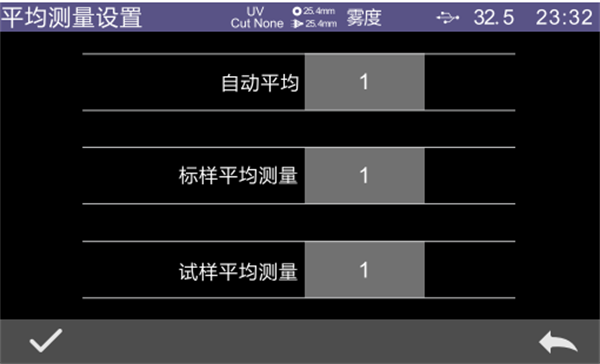 分光測(cè)色儀平均測(cè)量和連續(xù)測(cè)量的區(qū)別